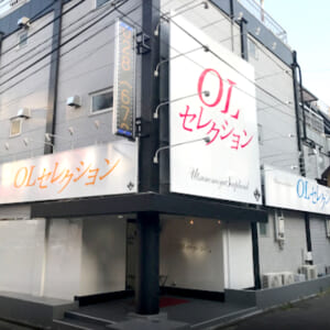 東武宇都宮駅から徒歩3分