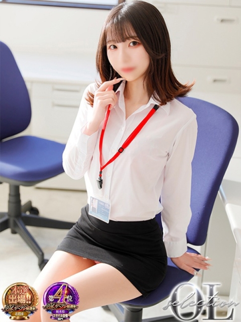 OLセレクション宇都宮店 白沢　あい