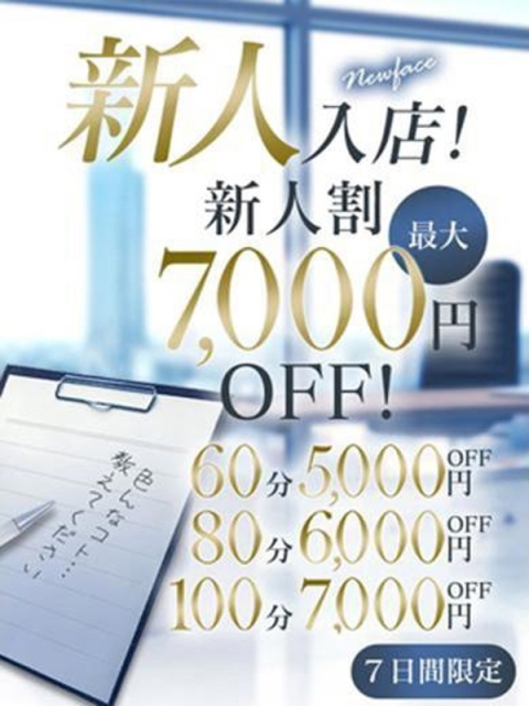 一条　しの2
