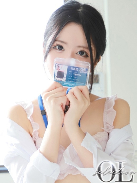 恵村　いぶ